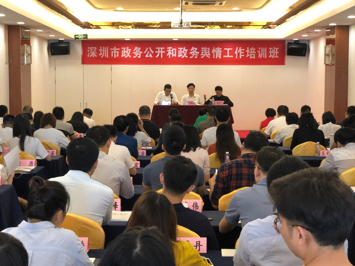 参加培训的学员们正在聚精会神地学习