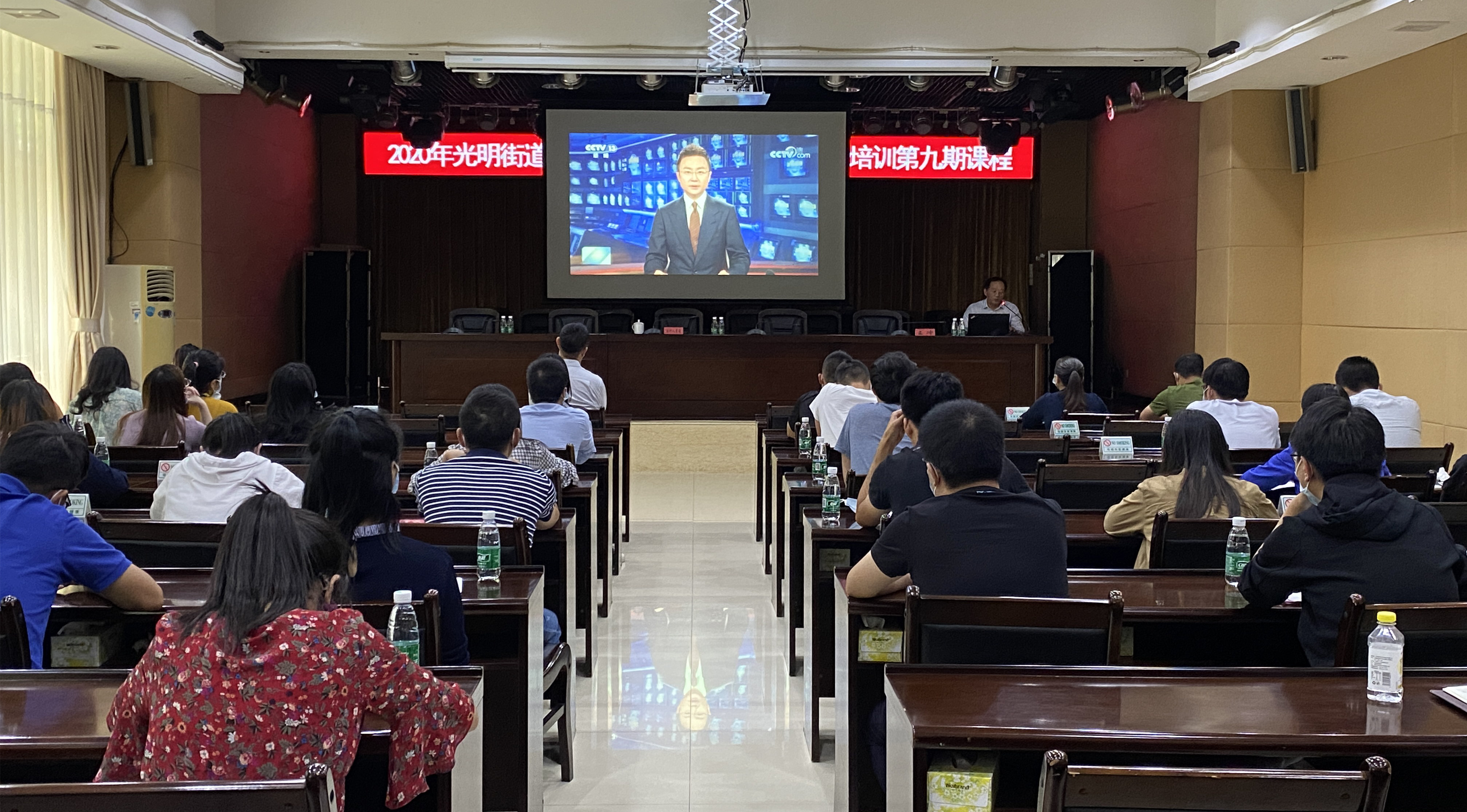 《学习贯彻习近平总书记在深圳经济特区建立40周年庆祝大会重要讲话》专题培训开班仪式